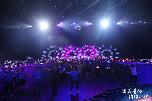 永嘉钉钉年会活动2019现场拍摄照片直播