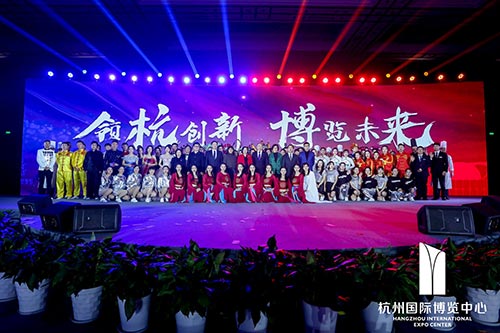 国际博览中心2020新春红蓝竞演茶话
