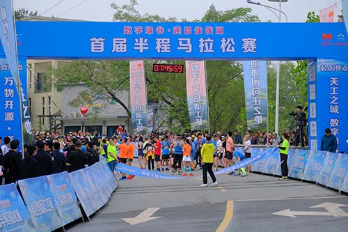滨江仙湖半程马拉松赛现场拍摄照片直播