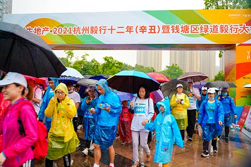 永嘉毅行十二年运动会现场拍摄