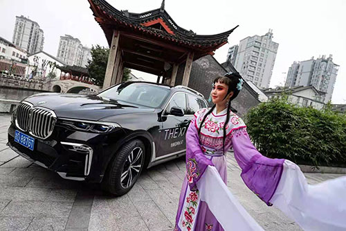 至臻雅韵悦享人生BMW7系阔境人生私享会拍摄