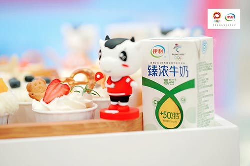 永嘉伊利为国蓄力争光展会活动拍摄