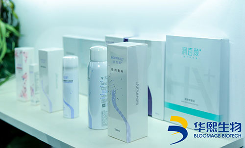 永嘉华熙生物2020美沃斯大会及润致新品发布会活动拍摄